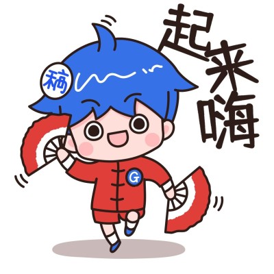 小稿春节拜年表情包插画扇子