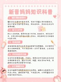 模板缩略图