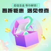 模板缩略图