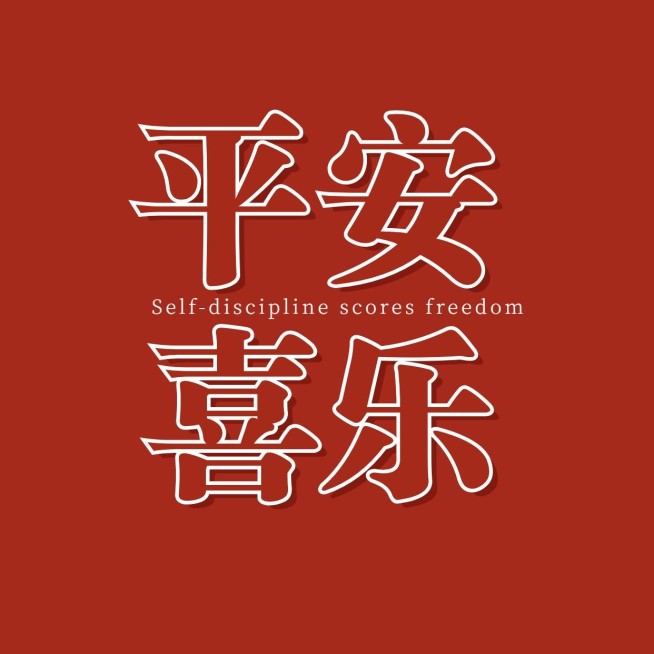 简约祝福心愿纯文字朋友圈背景封面预览效果
