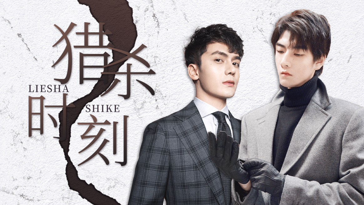 时尚大字饭制混剪横版视频封面预览效果