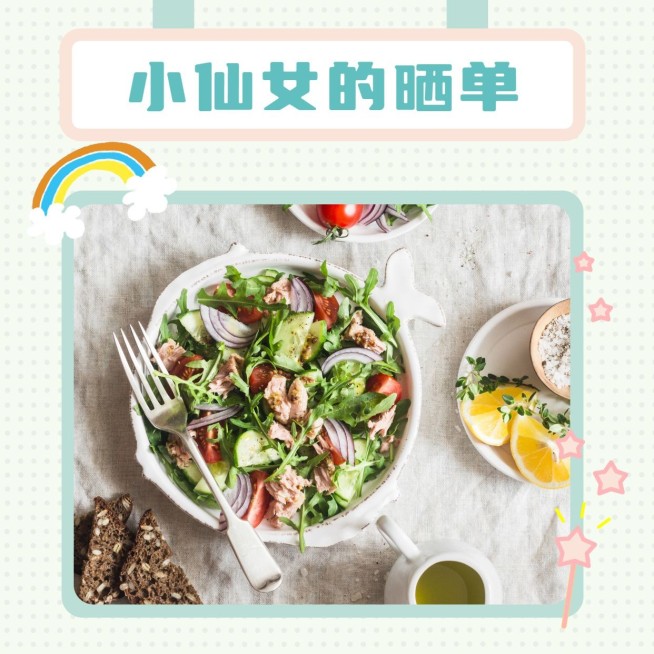 餐饮美食简约晒单返图方形海报预览效果