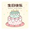 可爱贴纸背景