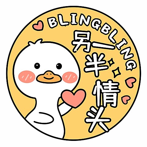 可爱动物微信情侣头像