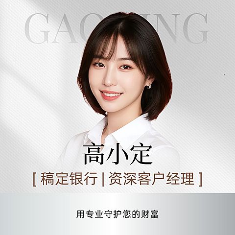 金融保险银行个人简介介绍形象白金风微信头像