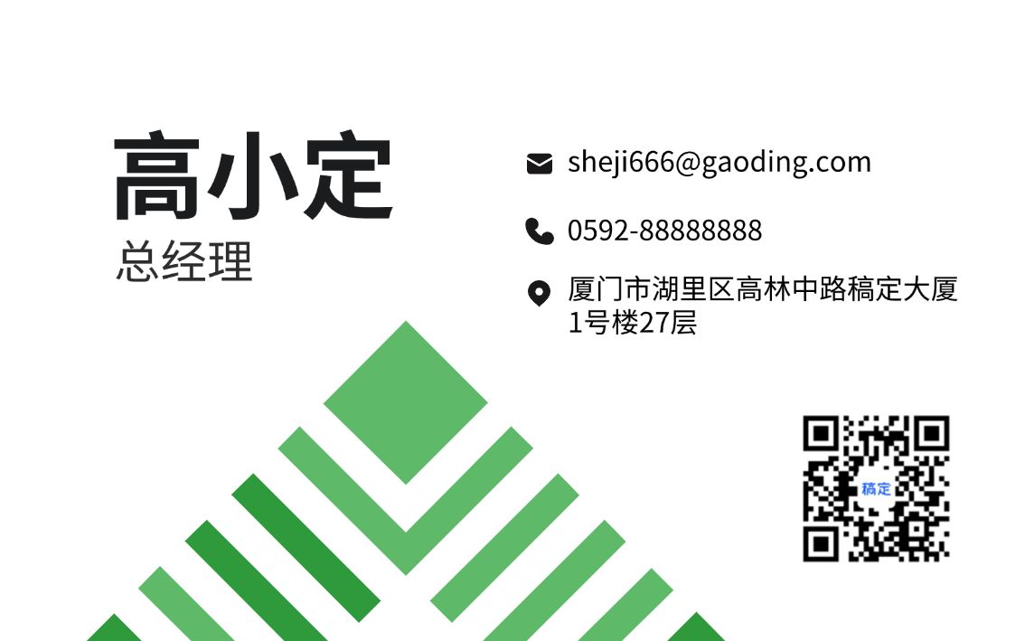 企业名片服务企业宣传名片设计二维码