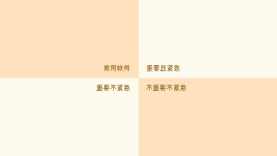 极简风色块撞色电脑桌面分区壁纸