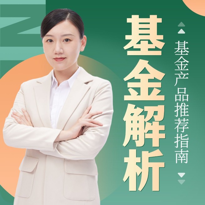 金融财经解析电台播客专辑封面预览效果
