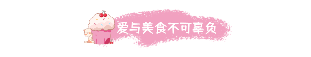 餐饮美食拓客引流唯美文章小标题预览效果