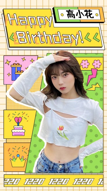 时尚可爱明星生日祝福海报预览效果