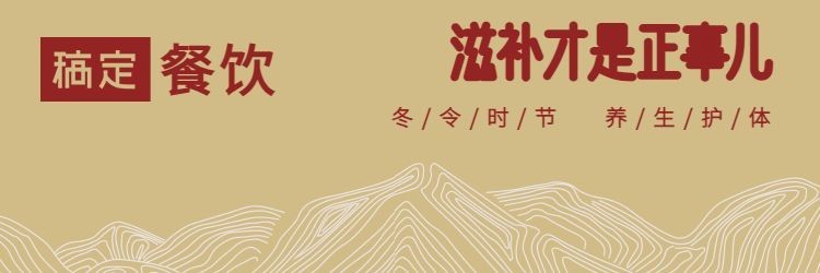 中餐饿了么店招