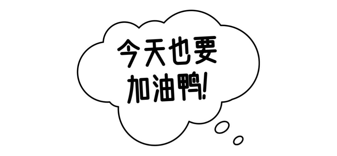 文艺小清新气泡框文章小标题预览效果
