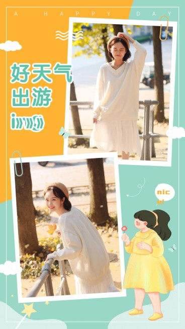 十一黄金周出游晒照拼图预览效果