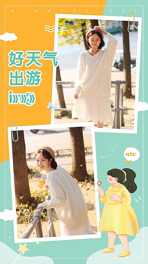 十一黄金周出游晒照拼图