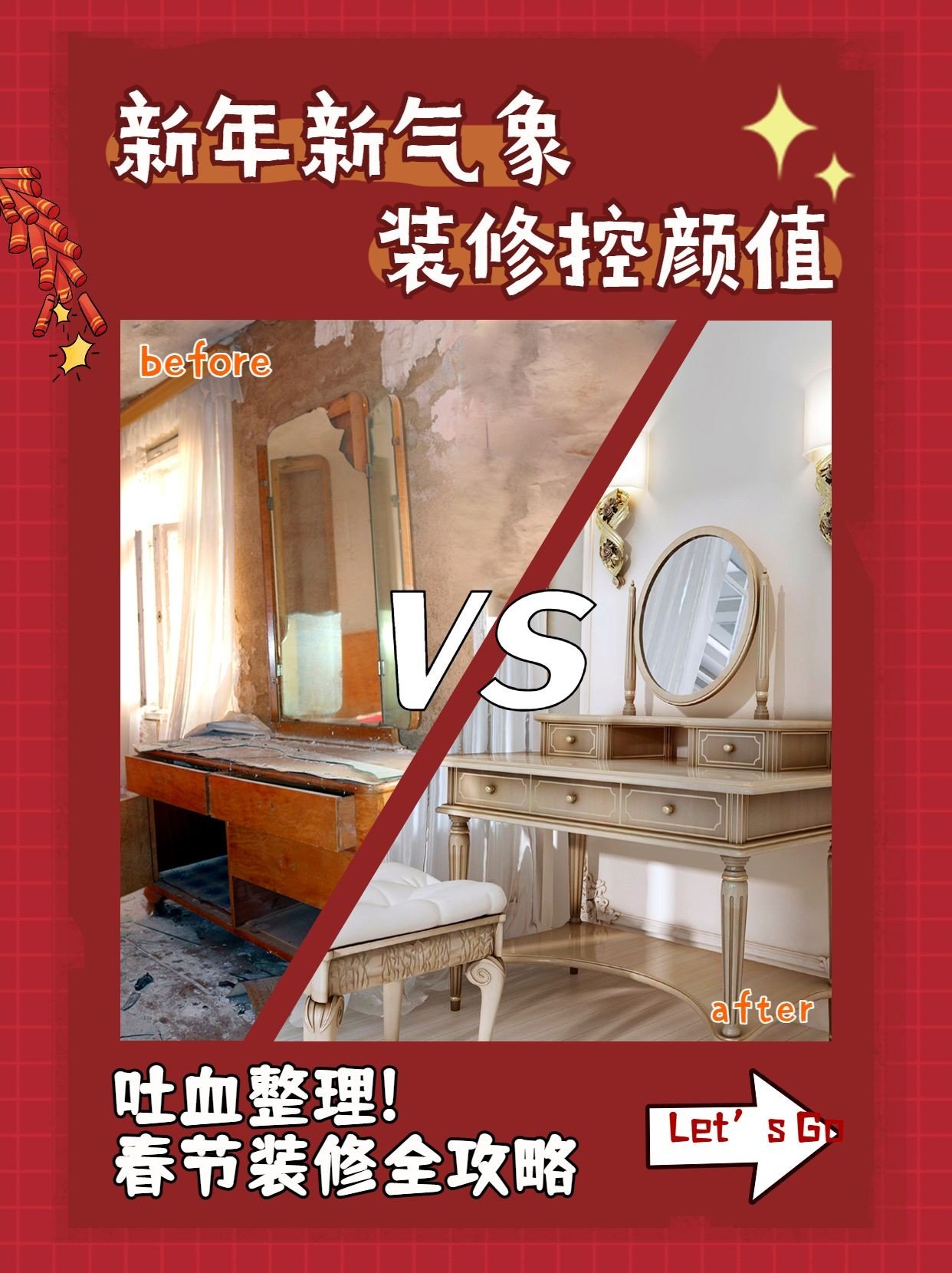 点击进入编辑 新年地产装修攻略喜庆小红书配图预览效果