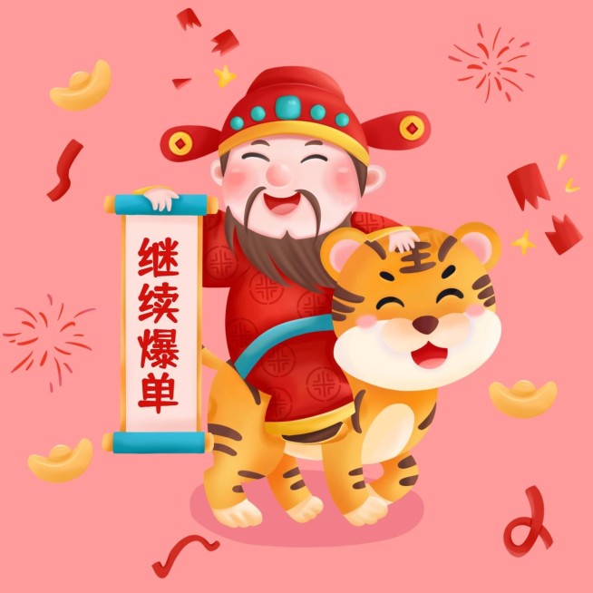 房地产财神爷爆单祝贺方形海报预览效果