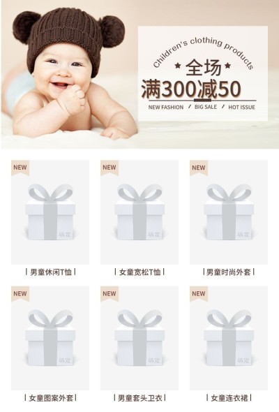 母婴简约新品推荐