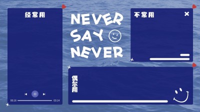 克莱因蓝简约电脑壁纸