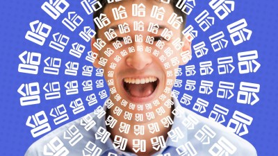 魔性鬼畜创意趣味搞怪娱乐横版视频封面
