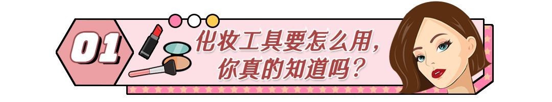 公号美妆护肤彩工插画公众号文章标题预览效果