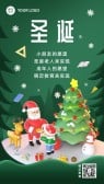 模板缩略图