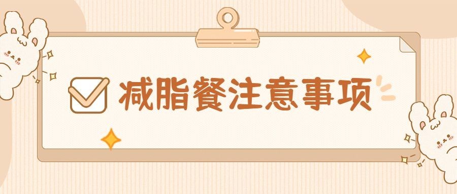 餐饮美食攻略指南简约公众号首图预览效果