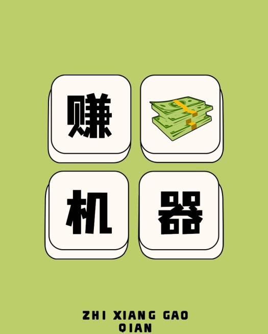 打工人专用趣味iwatch表盘壁纸预览效果
