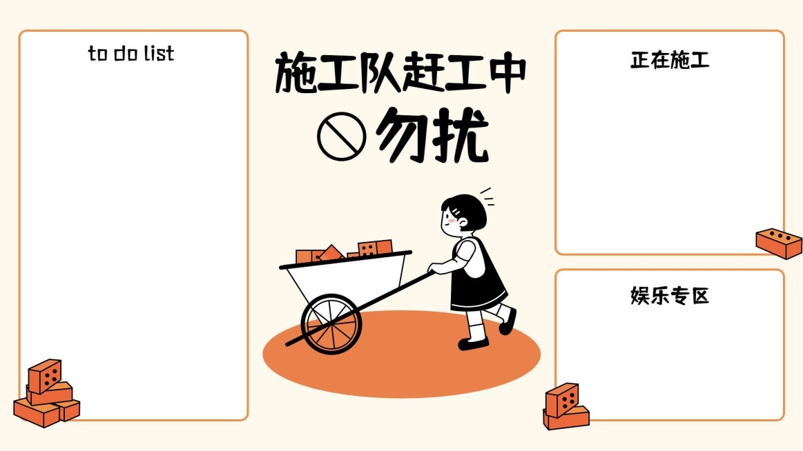 打工人趣味插画电脑桌面分区壁纸预览效果