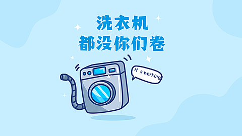 打工人主题趣味电脑壁纸