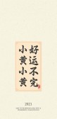 模板缩略图