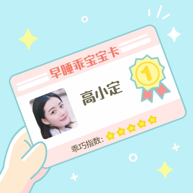 卡片头像可替换朋友圈封面预览效果