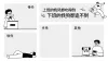 电脑桌面分区壁纸