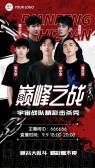 模板缩略图