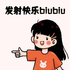儿童节插画动态表情包预览效果