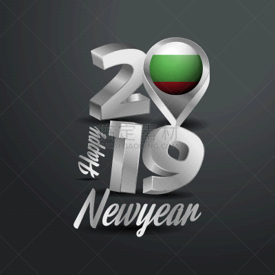 2019,保加利亚,字体,新年前夕,银色,分离着色,九月,白色,白昼,问候
