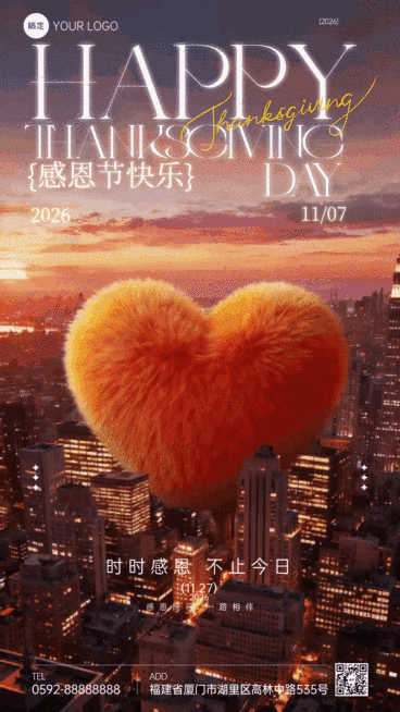 感恩节节日祝福温馨感动态竖版海报AIGC预览效果