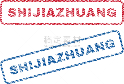 纺织品,石家庄,橡皮章,红色,文字,证章,矢量,设计
