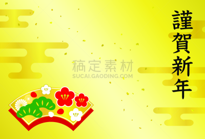 贺卡,新年前夕,模板,松树,李子,圣伯纳犬,可爱的,传统,华丽的,请柬