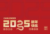 模板缩略图