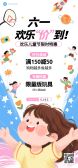 模板缩略图