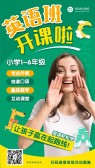 模板缩略图