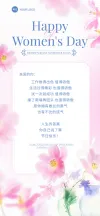 结婚祝福贺卡
