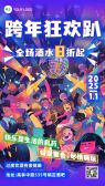 模板缩略图