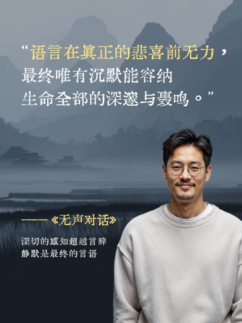 情感语录金句分享文艺感实景人像抠图小红书封面预览效果