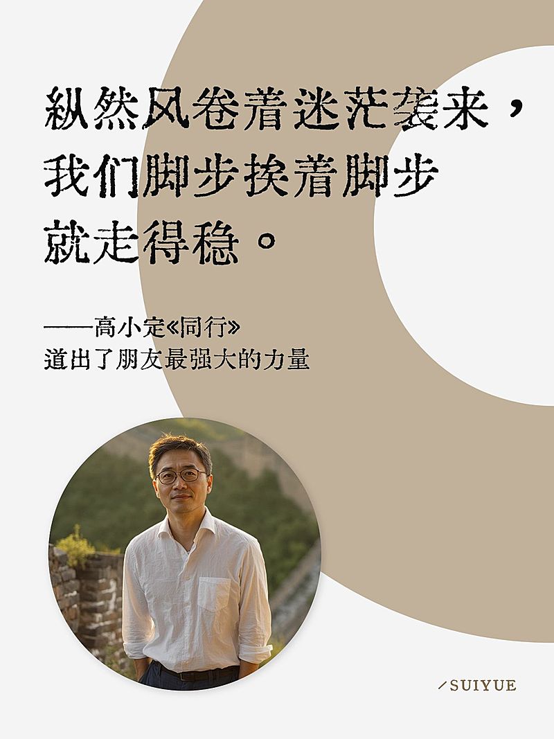情感语录金句分享实景人像抠图小红书封面