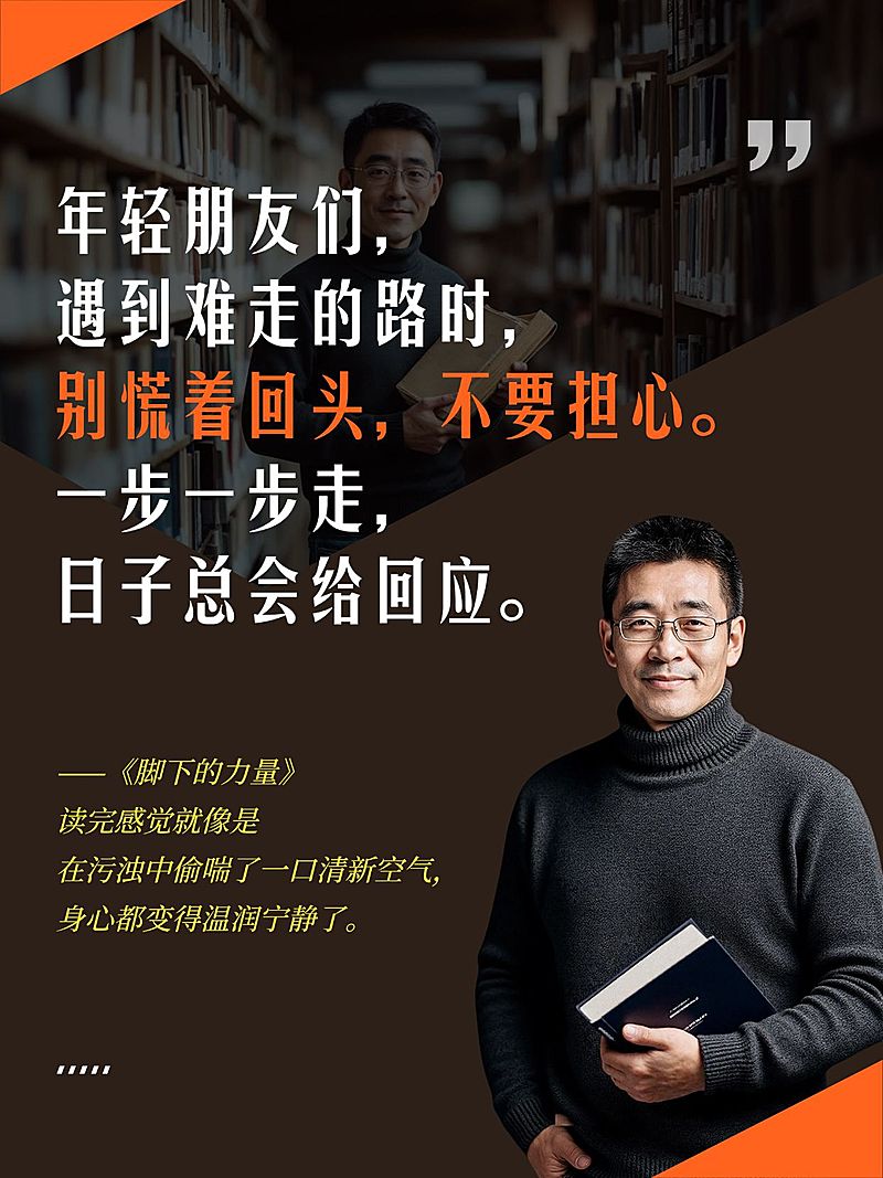 情感语录金句分享实景人像抠图小红书封面