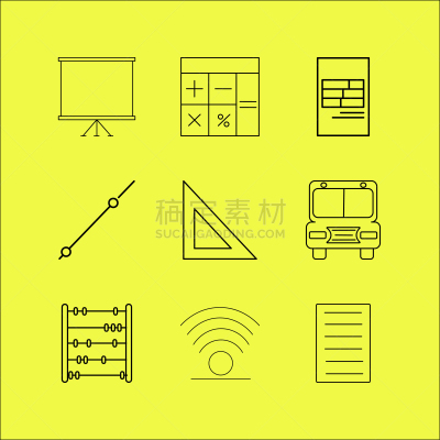 轮廓,直的,图标集,计算机图标,巴士,文档,三角板,图像,校车,教育