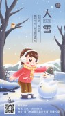 模板缩略图