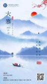 模板缩略图