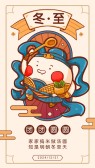 模板缩略图
